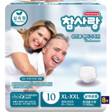 참사랑 성인용기저귀 실속형 팬티형 특대, 특대형, 10개입, 8개