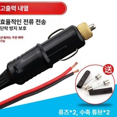 차량용 멀티 고속 충전 C타입 시가 라이터 듀얼 포트, 20 플러그 + 1m 케이블, 1구, 1개