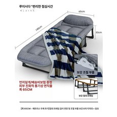 koryn 륨침대 프레임 허리보강 간이침대 차박 폭, 너비65 - 두꺼운 매트리스 보강 프레임 8 확장형 담