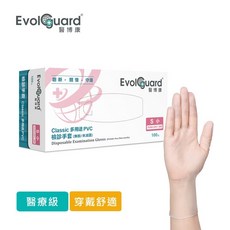 EvolGuard 醫博康 PVC檢診手套 無粉拋棄式手套, 1個, 醫博康PVC手套(M)100入