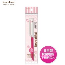 Lumina Beautiful 日本製修眉工具組 灰膠柄直剪彎剪安全剪 不鏽鋼修眉刀 斜口眉拔, 1個, 貝牌鐵柄安全修眉刀 -1入