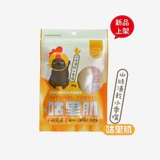 貓派Meowpet 咕里肌凍乾小零嘴 犬貓適用 新鮮原肉 30g, 1個