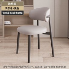 (Shark家具) 北歐風 輕奢網紅餐椅 簡約意式設計 靠背家用桌椅, 淺灰色出口納帕皮,加粗加厚轉印-胡桃木下架, 1個