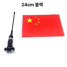 스쿠터 깃발 바이크 깃대 오토바이 스텐레스 부품, 24cm 블랙, 기본 모델명/품번