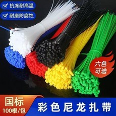 萬能活釦紮帶條 可重複使用 電線收納, 1個, T升級款活釦款紮帶45*150黑色耐用,T體驗款：散裝5根