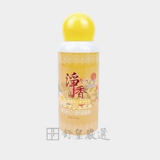 衣物香氛豆 持香72小時 衣物芳香豆, 1個, 果香