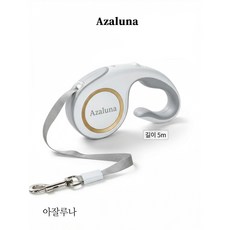 Azaluna 꼬임방지 강아지 자동 리드줄, 흰색, 1개