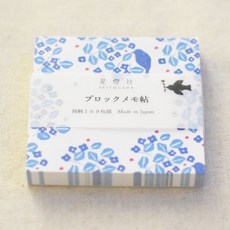 莫莫日貨 星燈社 2024SS 春夏新作 葉音水色 全彩 方形迷你便條紙 BM404, 1個