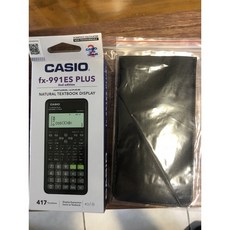 卡西歐 FX 991 CW 991ES PLUS 二代計算機 台灣公司貨保固2年 莫蘭迪粉/藍/黑色, FX 991 二代標準黑色+黑色皮套, 1個