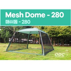 [ODC]메쉬돔 280 그라운드시트, 단품