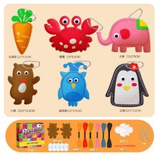 兒童DIY手工縫縫樂 不織布創意材料包 可愛掛件玩偶擺飾禮物, 1個, A款