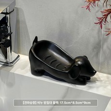 세라믹 칫솔꽂이 도자기 걸이 거치대 욕실소품 치약, 1개, 닥스훈트 비누받침대 블랙
