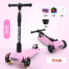 滑板車 閃光輪 可折疊 幻影黑, 1個, 粉色 閃光輪+禮