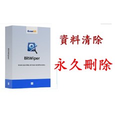 EaseUS BitWiper 電腦資料清除軟體, 1個, 3個硬碟1個月