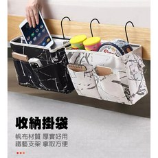 寶貝玩具屋 收納掛袋 帆布材質鐵藝支架多功能置物袋