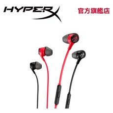 HyperX Cloud Earbuds II 入耳式電競耳機, 紅色