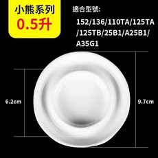 陶瓷燉盅 500ml 白色家用 隔水燉煮, i燉0.5升蓋子, 1個