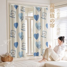 掛環式ins風遮光窗簾 卡通網紅出租房屋隔熱擋光, HC35淺藍愛心熊(覆膜)