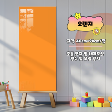 업그레이드 두꺼워진 친환경 재질 모조 타일 스티커 자체 접착식 유치원 벽 보호대 벽 치마 벽 패널 벽지 방수 방습 아동방 만화 벽 스티커 벽 매트 40*90CM, 5개, 순수 라일락 주황