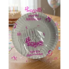 快樂生日 派對紙盤叉子組合, 白色, 1套, 盤子＋叉子