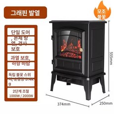충전식 미니 탁상용 모닥불 효과 휴대용 무선 캠핑용, 풀 1급 대형 단일문 그래핀 절전, 기본 모델명/품번