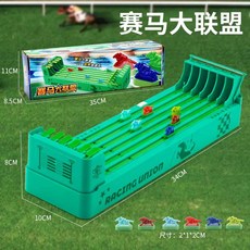 경마 보드게임 내기 풋볼 순서 복불복 벌칙 운빨가챠, 경마 기계, 1개