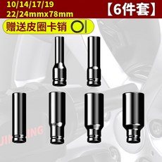 트럼펫 운지법 연습용 트레이너 초보자 연습기구 소형, 10 24mm[6개묶음]