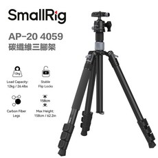 SmallRig AP-20 4059 碳纖維三腳架 反折單腳架 輕量化 球型雲台 1.2kg 【eYe攝影】現貨, 1個