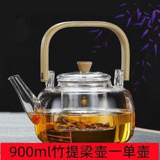 多功能養生壺，竹木提梁設計，蒸煮兩用，明火電磁爐通用, 圓形, 1個