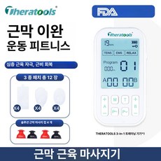 스마트스톤 EMS운동기구 EMS운동 슬림벨트 EMS저주파, [ 먹방 FDA 인증 ] 3 in 1 60, 기본 모델명/품번