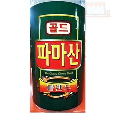파마산 치즈 227G 업소용치즈, 1