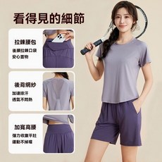 大碼跑步健身運動套裝速乾衣套裝夏季運動薄款寬鬆瑜伽短袖運動服