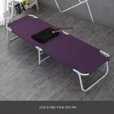 접이식 간이 침대 캠핑 침대 접이식침대 샌드 커버 1인 원룸 낮잠침대 1인용, 이중층 원단 퍼플 먼지덮개포함