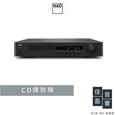 NAD C568 CD播放機 公司貨