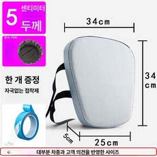 오토바이 쿠션 방석 용품 완화 통증 블랙 시트 바이크, 자외선 차단 실버 5cm 방수 커버, 기본 모델명/품번