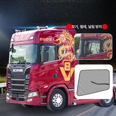 자동차 차량용 스카니아 모기장 시리즈 창문 실내공기 방충기능 트럭 제품 내부, 2.스카니아 S 강력자석스크린