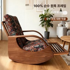 원목 단일 소파 체어 빈티지 휴식용 분리형 라운지 의자, 중국 스타일 + 다크 월넛 프레임