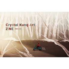 大辣 畫圖的人 Crystal Kung Art ZINE & NOTE 水晶孔