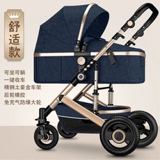 애견 유모차 분리형 반려동물 개모차 그레이 초경량, R. 컴포트 네이비 두꺼운 스틸 프레임 뒷바퀴 고무