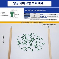인조 결혼식 플라스틱 꽃꽂이 홈 파티 꽃받침 용기 인공, M2X3(그린)(수량 100 개)