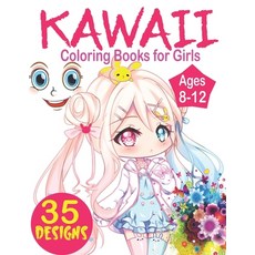 Kawaii Coloring Books for Girls Ages 8-12: A Super Cute Coloring Book for Girls Teens and Tweens (K... Paperback, Independently Published, English, 9798594220652