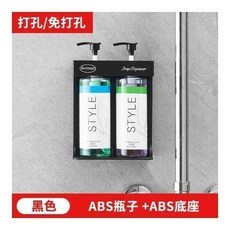 限時下殺O 壁掛給皁機 洗手乳機 給皁器 沐浴乳機 皁液器 洗手乳瓶 浴室給皁機 洗髮精 沐浴乳 WY, 輕奢黑色雙頭