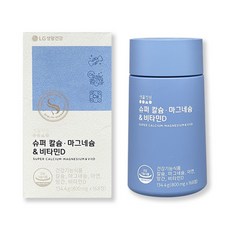 생활정원 슈퍼 칼슘 마그네슘 & 비타민D 8주분, 1박스, 168정