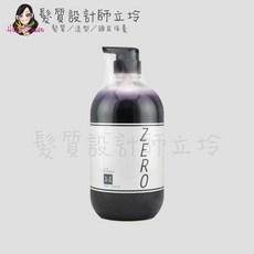 WAJASS威傑士 極光炫染髮浴 矯色髮浴, 1個, 1-1號(冷霧灰)1000ml