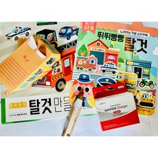 세이펜] 레인온펜(32GB)RTR-4000BS_C타입 + 충전기 포함 + 사은품 탈것 만들기 탈것스티커 증정, 그린