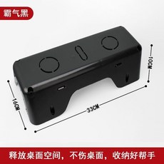 桌面走線插座盒 辦公桌底收納盒 白色, 1個, 黑色