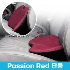 허리 운전자 차량용 시트 경사방석, G. 미니 패드 단품 레드