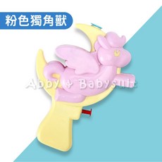 夏日兒童小水槍 噴水槍, 1個, 粉色
