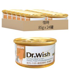 惜時 Dr.Wish 愛犬調整配方營養食, 雞肉 + 牛肝 + 膳食纖維 + 果寡糖, 85g, 24罐