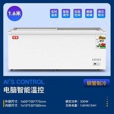 대용량 수평 저장고 보관 788 육류 구리관 업소용 온도 단일 냉동 / 수산물 강화 상업용, C. 순수 구리 1600x700x775mm